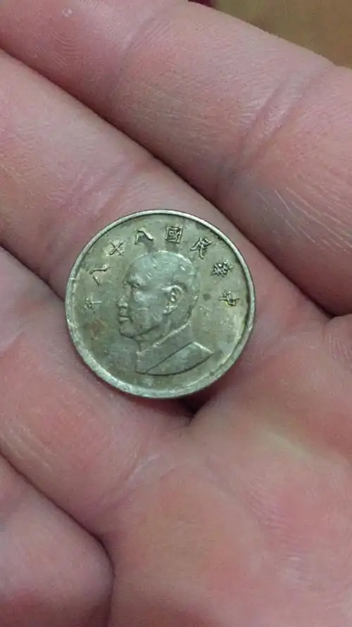 收到两枚民国一元硬币,是真是假?值多少钱?