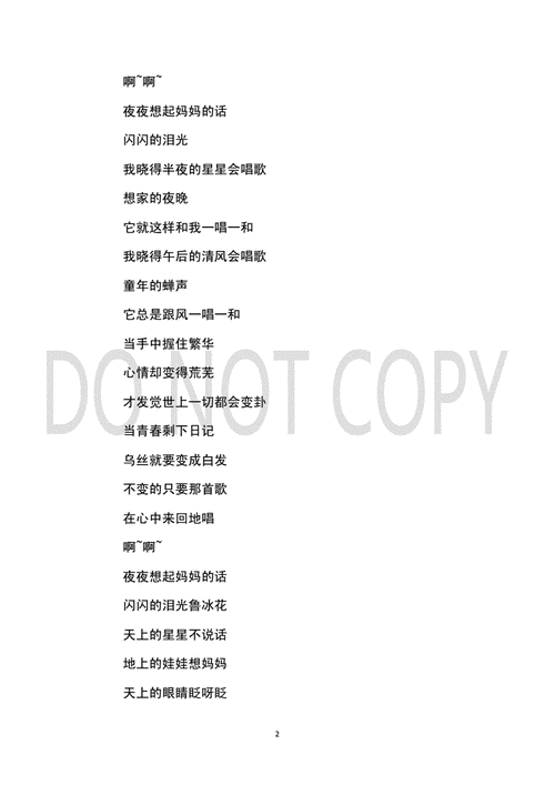 适合一年级小学生唱的歌有哪些-20210828150811.docx-原创力文档