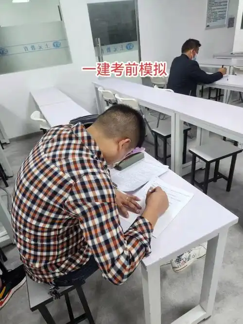 滁州一建造师培训一建考试有哪些答题技巧