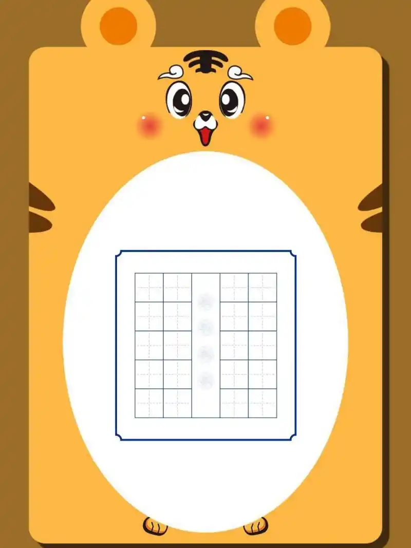 古诗加油站《江雪》硬笔书法,带空白作品纸