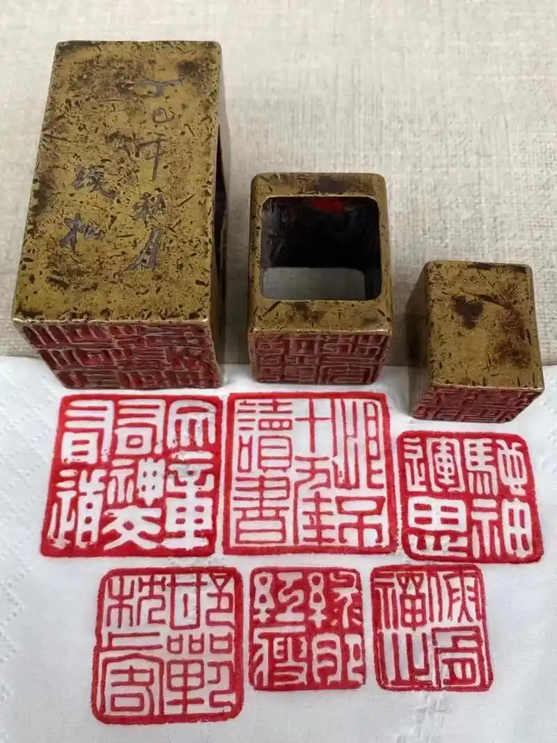 清晚期 纯铜子母套章 钱松清代篆刻家 印文:文章有神交有道  - 抖音