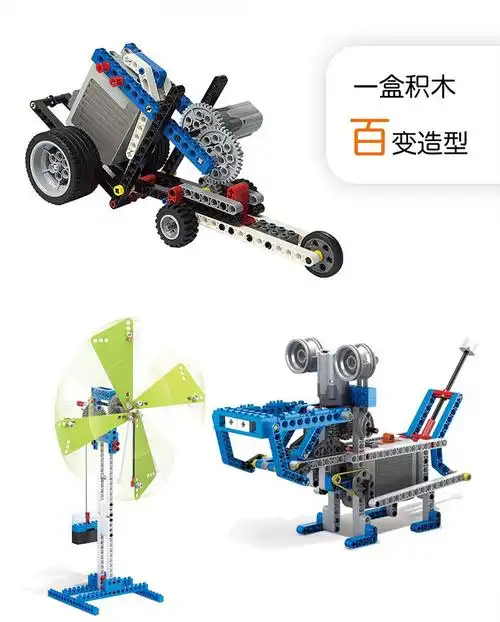 开智kj30020机械动力800颗粒兼容乐高9686机械原理拼搭小颗粒积木