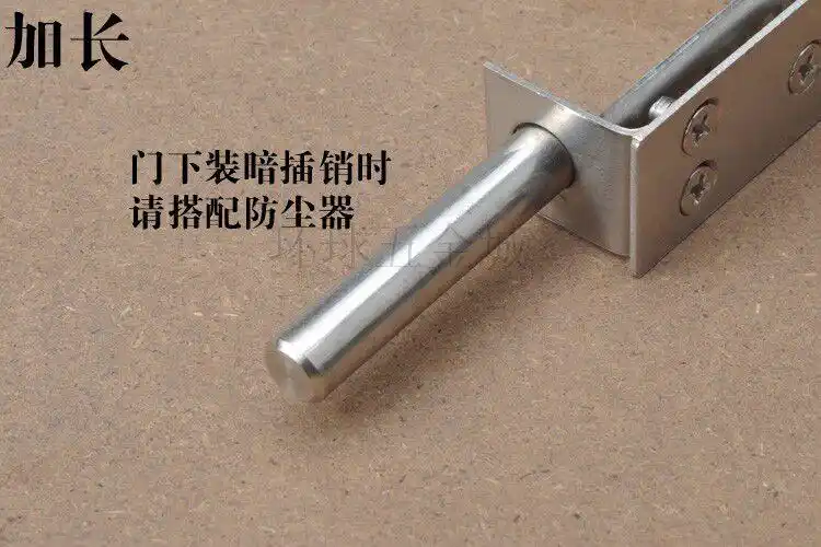 【不锈钢天地暗插销 防盗门插销双开门插销防盗双开大门隐形 加大款】