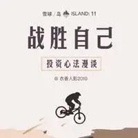 关于战胜自己图片大全 挑战战胜自己图片带字_微信头像图片大全