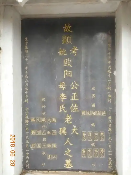 百年圆梦--寻梦篇(上)