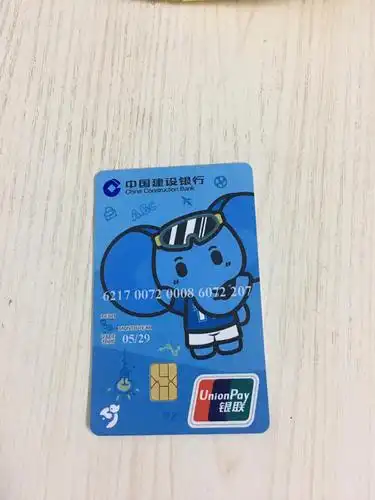 建设银行可以换卡不换号吗