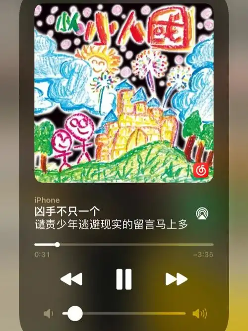 《女神降临》,第13集女主曾被校园暴力的视频po到校园论坛之后,孩子们