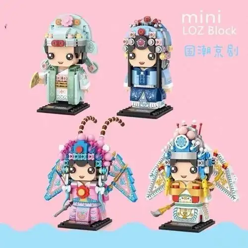 俐智loz小颗粒积木1541刀马旦国潮积木系列成人拼装益智玩具礼物