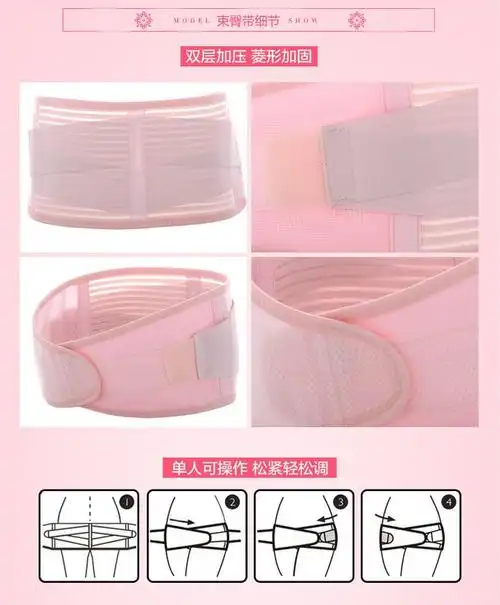六甲村产后收腹带束缚腰夹带束臀带骨盆矫正夏季绑束套装透气-tmall.