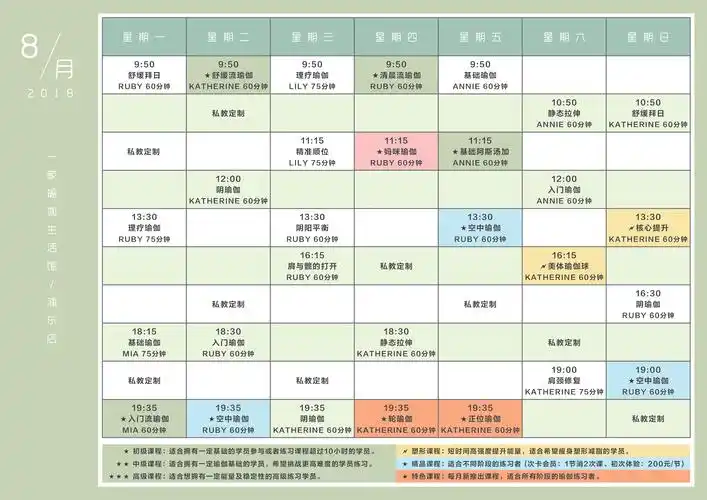 或您可直接联系我们预约相关瑜伽课程:   预约:400-823-6200 / 182