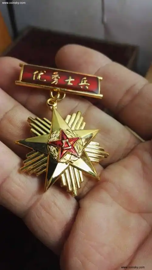钱币天堂·交易区详情·解放军优秀士兵铜 奖章 带原盒