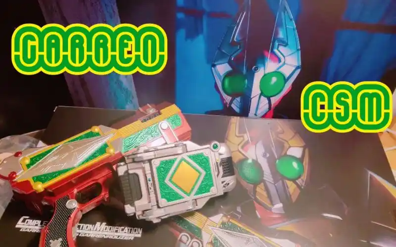 年轻人买到的第一个csm!假面骑士garren csm开箱(真的只是开箱)