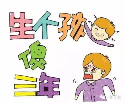 俗话说"一孕傻三年"这是真的么?