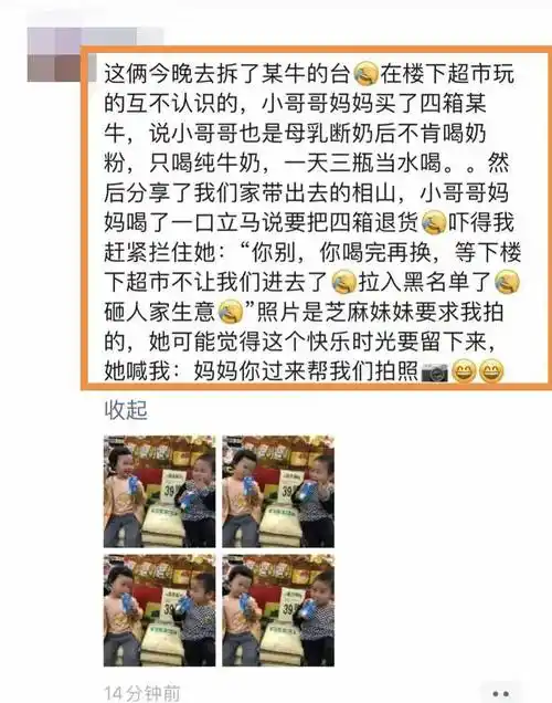 好喝又便宜的良心国产奶全家都不再喝奶像喝药