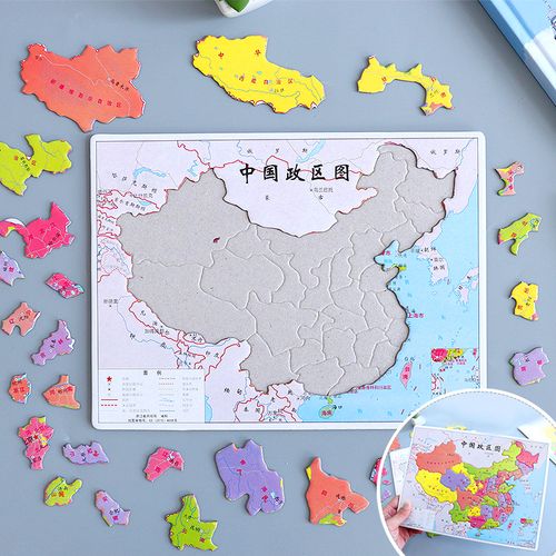 中国地图拼图20个装【图片 价格 品牌 报价】-京东