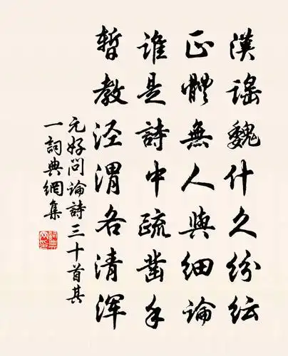 论诗赏析(论诗百度百科)