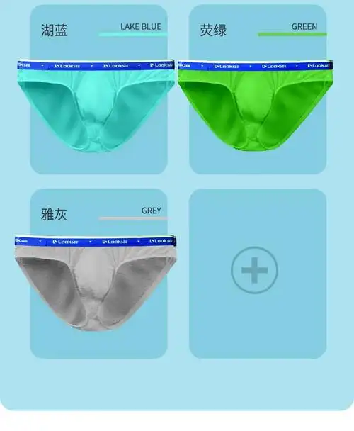 鹭珂鸶looksee窄裆子弹u凸男士内裤三角裤低腰个性感潮薄款透气纯色木