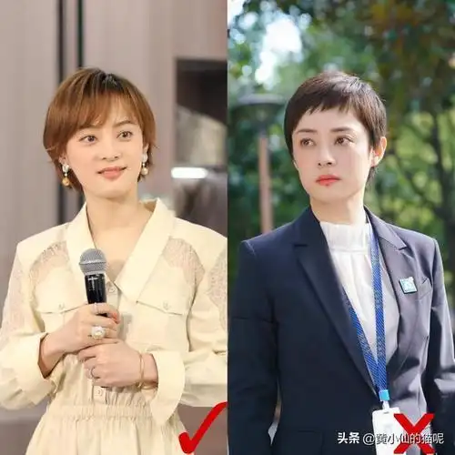 孙俪——发型技巧篇