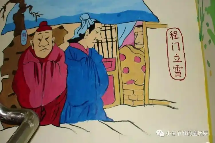 小白爷爷童话屋659儿童成语启蒙故事程门立雪