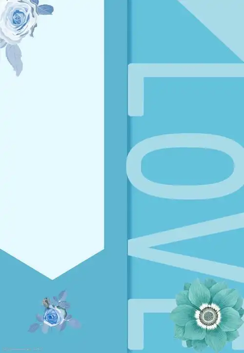 小清新 蒂芙尼 蓝色 蕾丝 婚礼 邀请函 文艺 请柬 背景 简约 唯美
