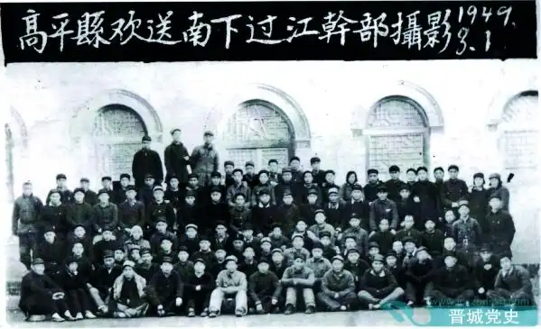 组织干部南下 开辟新区建设