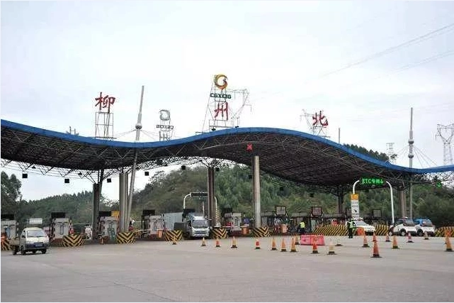 治堵柳州环线四个收费站年底大变样