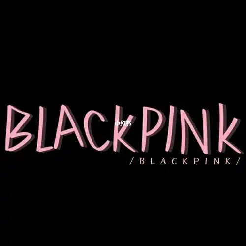blackpinkinyourarea求赞