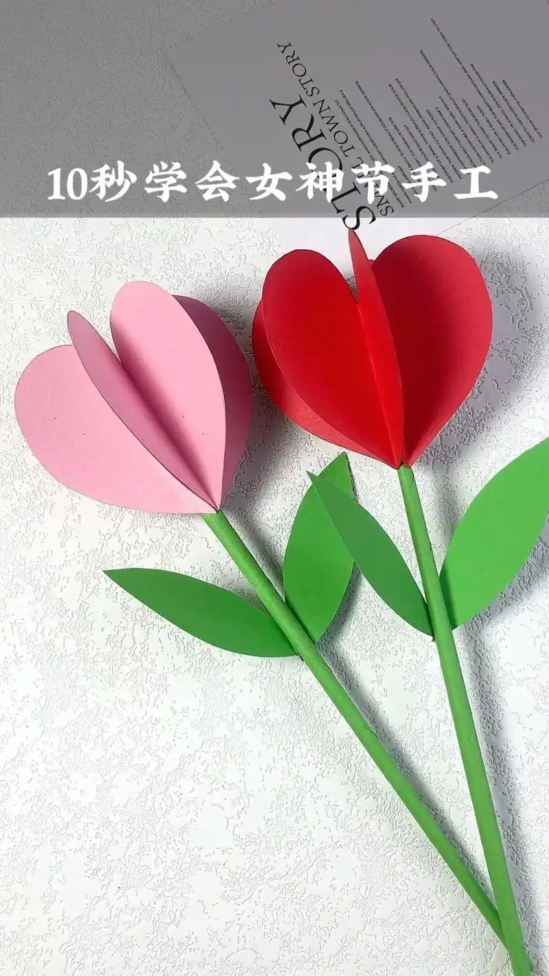 女神节手工花朵这样做,简单又好看,快收藏.