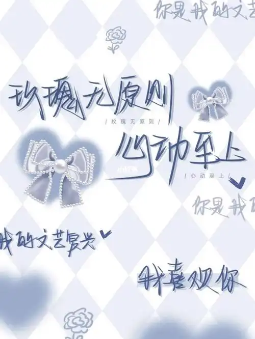 蓝色系背景图文字背景图