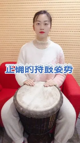 29 次播放乐器非洲鼓打击乐打击乐器打鼓鼓手相关推荐 1:19非洲鼓教学