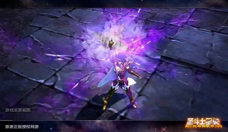 圣斗士星矢online