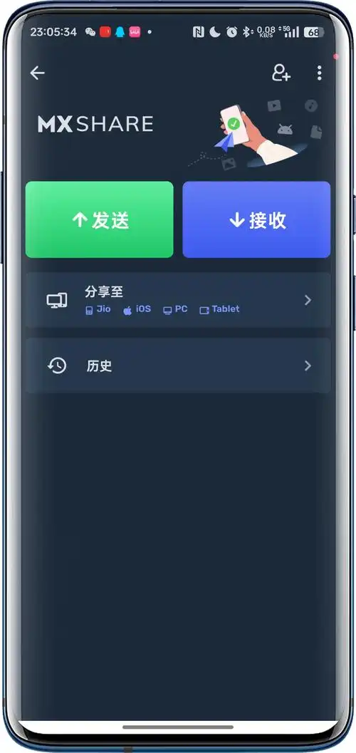 体验 | 电脑上有potplayer,手机上有mx播放器!