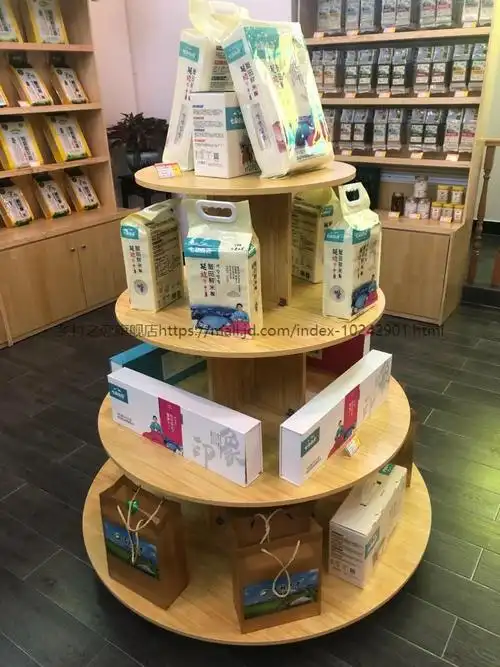 乡村之恋超市中岛展示柜母婴便利店礼品促销台堆头货架零食鞋店圆形