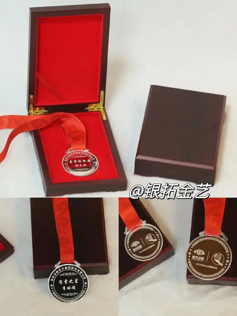 员工奖励纪念礼品银奖牌定制|大气好看.风格|创意氛围 工艺| - 抖音