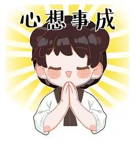 不上班梦想家s崽～2021-06-25 21:37:37赞回应这是敲脑门的shinei嘛