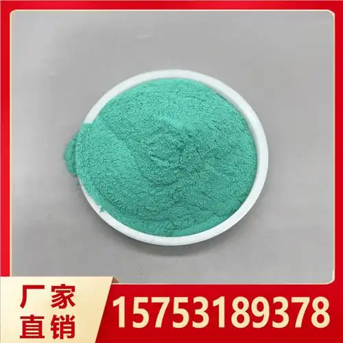 有货 碳酸铜 碱式碳酸铜 99%含量 电镀级 25kg起发 批发碳酸铜