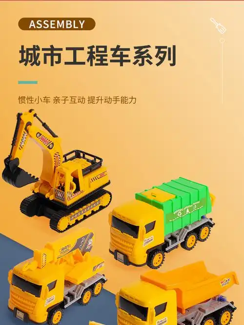 超大号二合一儿童工程车挖掘机玩具车夏季热卖摆滩戏水沙滩玩具