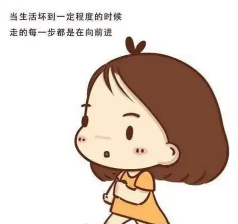 励志卡通头像男生奋斗 - 搜狗图片搜索