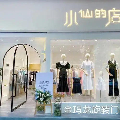 网红旋转门 金意享拱形中轴旋转门服装店新款门头设计玻璃大门图片