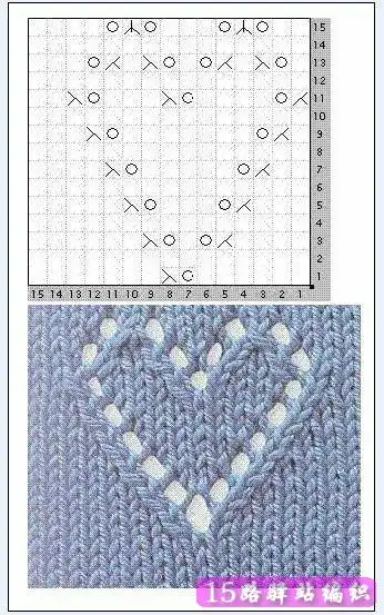 [其他]几款心形镂空花样织法图解