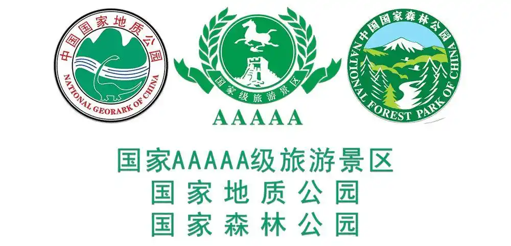 点赞河南嵖岈山5a景区2020年向全国医护工作者免费开放