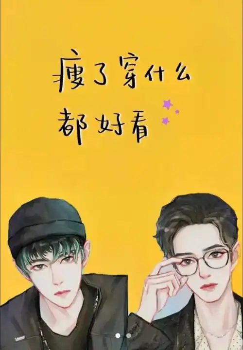 哈哈!今天让我笑大声点 加油努力!争取下 - 抖音