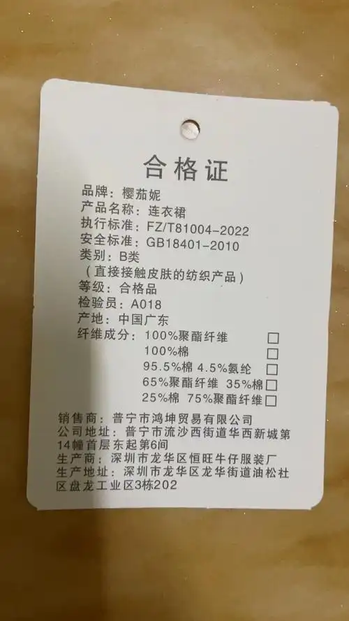 图案文化聚酯纤维:面料常规:袖型圆领:领型短款:衣长宽松型:服装版