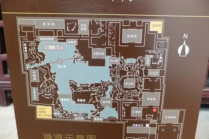 狮子林                          点击查看大图