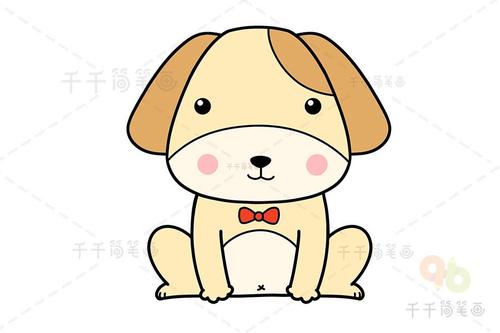 萌萌哒小狗简笔画步骤图