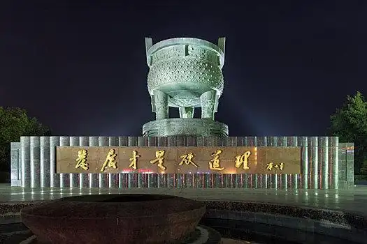 发展才是硬道理