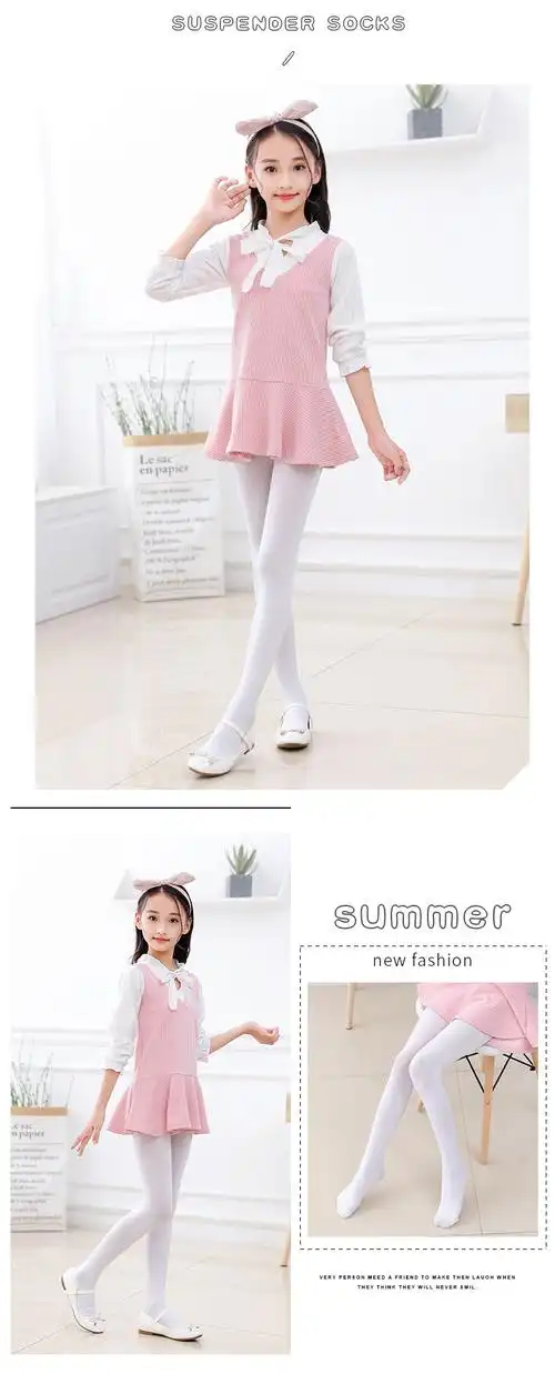 【120d】 秋款不起球女童打底裤 白色儿童舞蹈袜高弹芭蕾专业考级