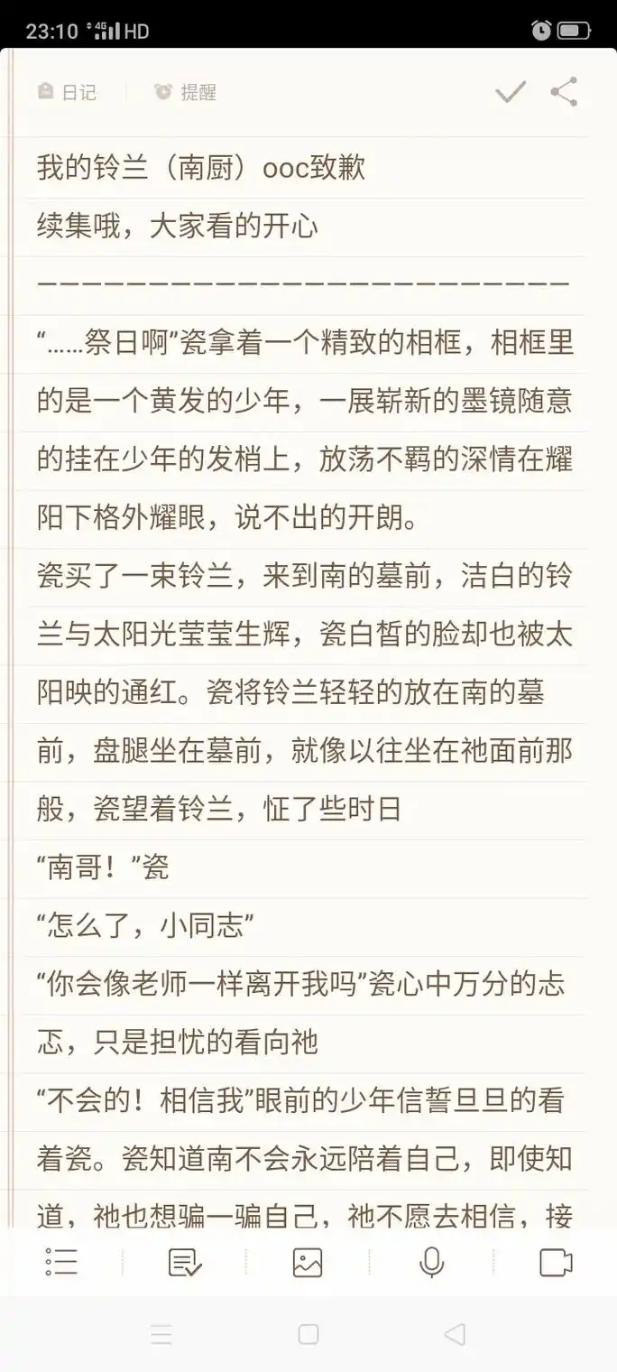 没看过的去上一篇作品嗷,写的不好轻点喷#ch #countr - 抖音