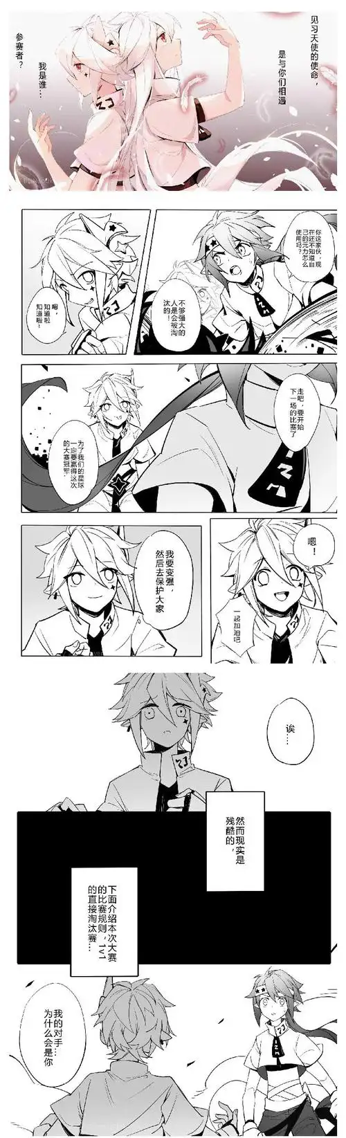 在每集的片尾ed中,我们都有放出许多画师太太在lofter参与