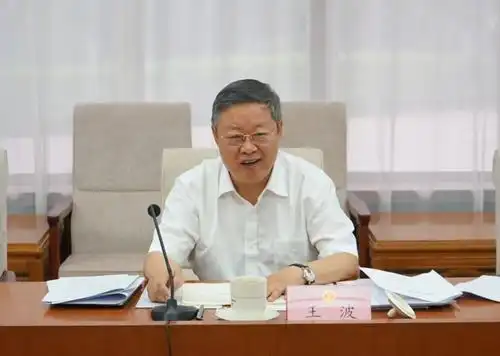 王波赴山东省就煤炭管理立法情况和加大招商引资力度推进产业重大项目